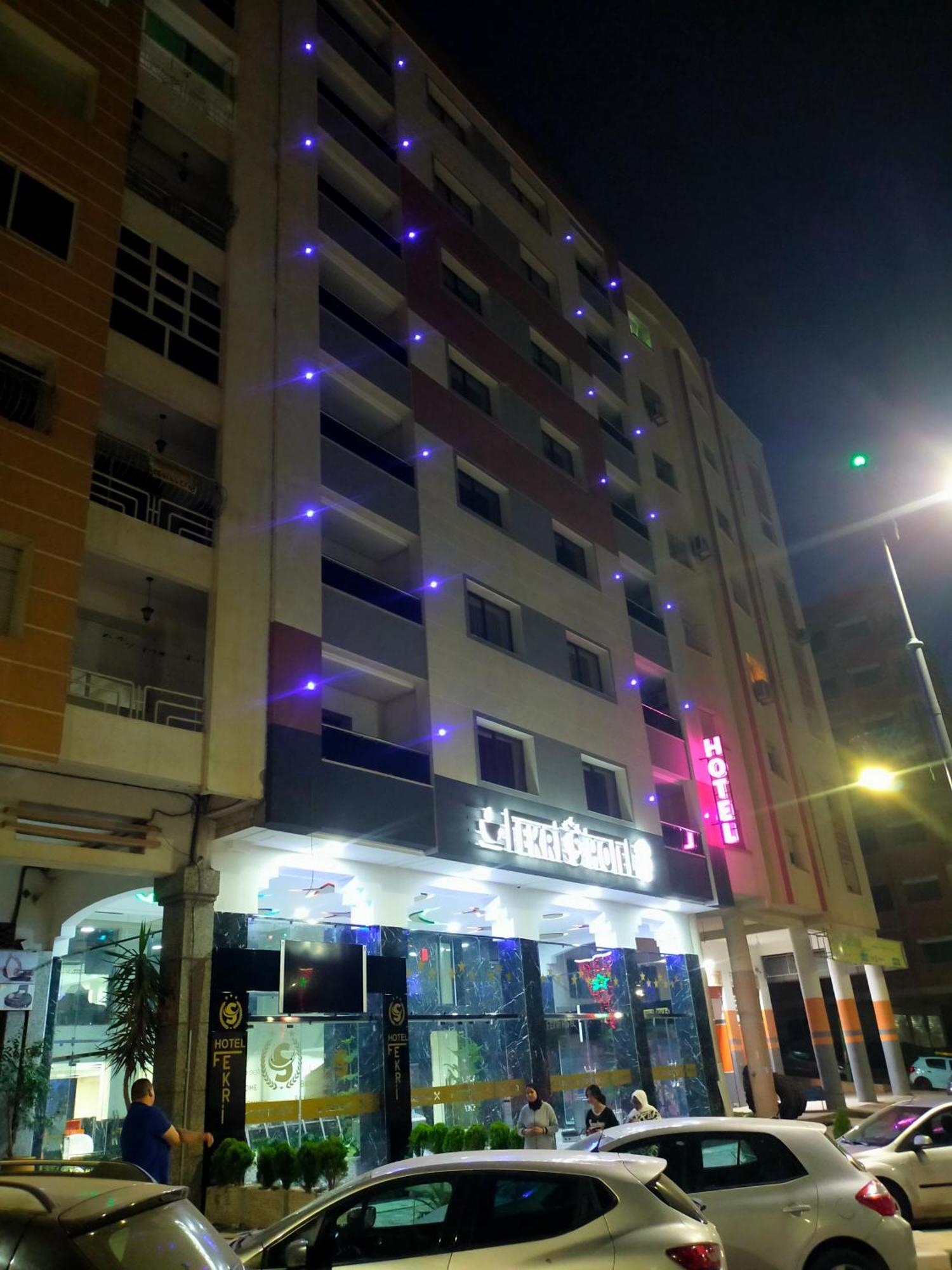 Fekri Hotel メクネス エクステリア 写真