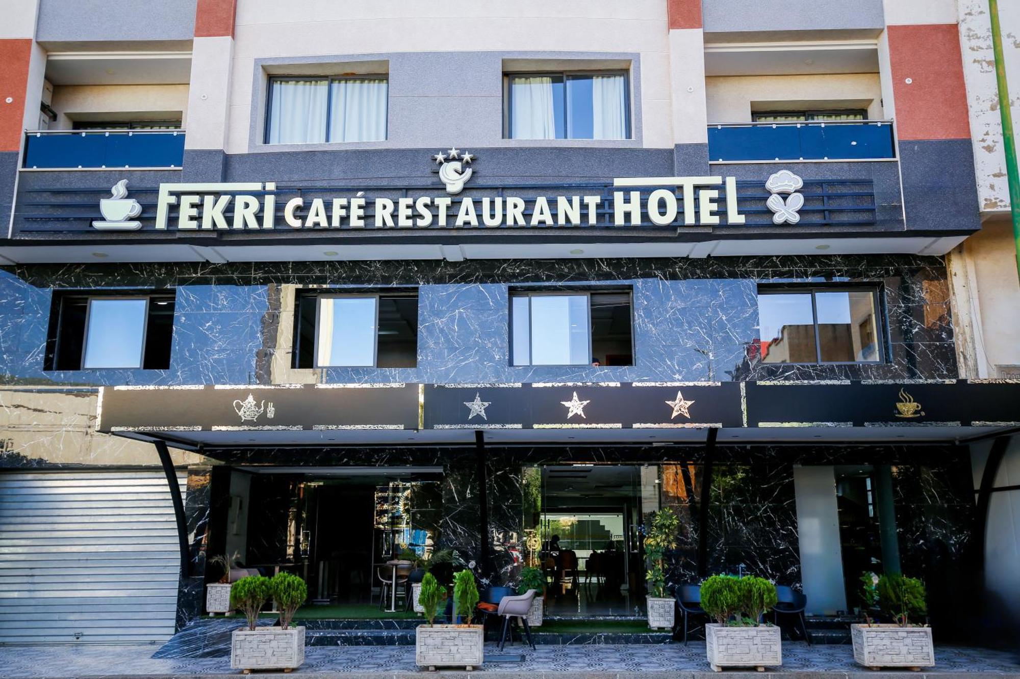 Fekri Hotel メクネス エクステリア 写真