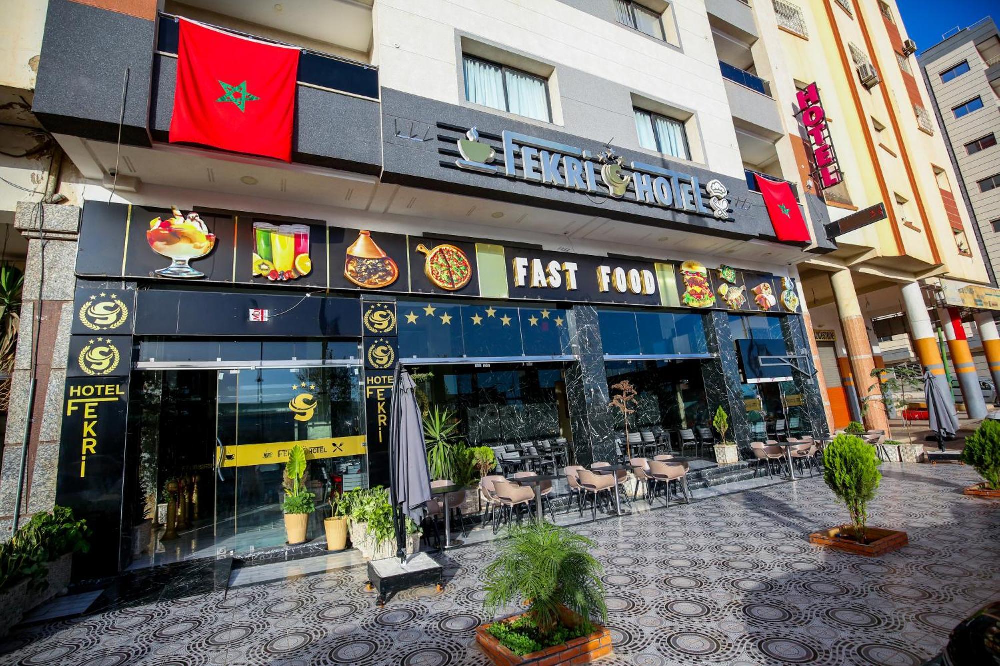 Fekri Hotel メクネス エクステリア 写真